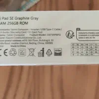 تبلت ۱۱ اینچ شیائومی Redmi Pad SE WIFI با گارانتی|تبلت|کرج, گلشهر|دیوار