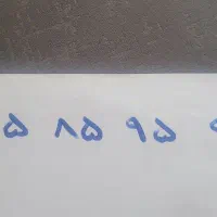 سیم کارت رند بیلبوردی