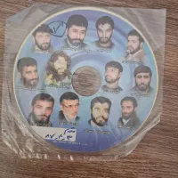 نوار مداحی DVD   VCD|فیلم و موسیقی|کرمانشاه, |دیوار
