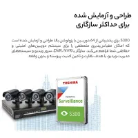 هارد اینترنال توشیبا s300 surveillance ظرفیت 2 ترا|قطعات و لوازم جانبی رایانه|اردکان, |دیوار