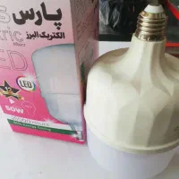 لامپ 50 وات پارس الکتریک