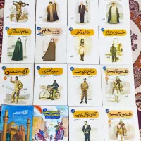 مجموعه داستانی کتاب قهرمان من