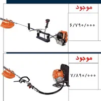 علف زن بنزینی پی ام. توان ابزار|ابزارآلات|بجنورد, |دیوار