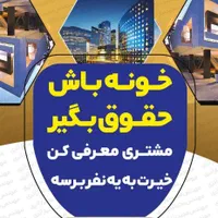 خدمات بیمه|خدمات مالی، حسابداری، بیمه|تهران, تهران‌نو|دیوار