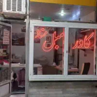 اجاره مغازه در زنجان