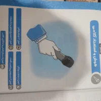 کتاب هوش کمپلکس برای تیزهوشان|کتاب و مجله آموزشی|شاهرود, |دیوار