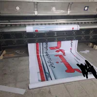 بنر ۱ ساعته|خدمات رایانهای و موبایل|ایلام, |دیوار