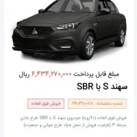 حواله خودرو