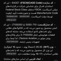 تخت کمپینگ تاشو نظامی الومینیومی|کوهنوردی و کمپینگ|تهران, امین حضور|دیوار