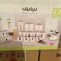 سرویس ۲۲ پارچه لیمون اکبند