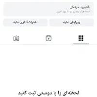 پیج اینستا12 کا
