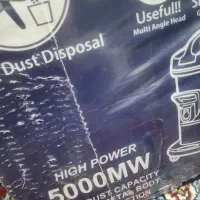 جاروبرقی پلمپ