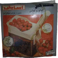 هسته گیر آلبالو و گیلاس