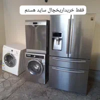 فروشگاهی استوک/سایدبای ساید /دوقلو /نیم ساید