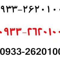 خط رند ایرانسل