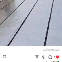 ایزوگام ،فروش زیر قیمت کارخانه