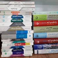 کتابهای سری عمران و مقررات ملی ساختمان|کتاب و مجله آموزشی|قم, شهرک قدس|دیوار