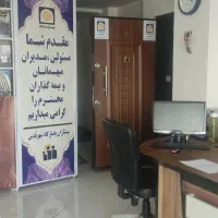 انجام کلیه امور بیمه‌ای + پوشش جنگ رایگان