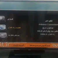 نصب تلویزیون انتن حسینی