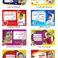 برچسب کتاب و مداد و طراحی دفتر با عکس فرزندتان|لوازم التحریر|رامهرمز, |دیوار