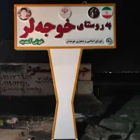 کلش اف کلنز
