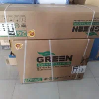 فروش لوازم خانگی