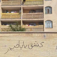 آپارتمان-دو-خواب