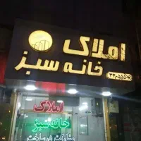 فروش-50متری-خوش-نقشه-دسترسی-آسان-به-مترو