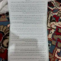 فیش حج عمره