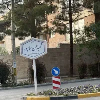 آپارتمان 90 متری نوساز 2 خواب|فروش آپارتمان|اصفهان, شفق|دیوار