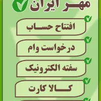 کافی نت پدر (خدمات اینترنتی بصورت حضوری و آنلاین)|خدمات مالی، حسابداری، بیمه|ارومیه, |دیوار