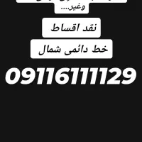 سیمکارت همراه اول 10سال خاموش دائمی فوق رند