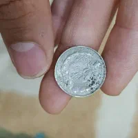 سکه قدیمی یک ریالی پهلوی