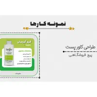 ادمین حرفه‌ای اینستاگرام هستم