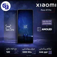 گوشی پوکو ایکس هفت پرو|موبایل|اراک, |دیوار