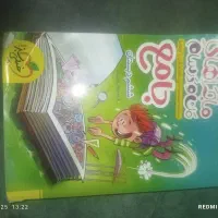 کتاب جامع ماجرا های من و درسام|کتاب و مجله آموزشی|قم, سید معصوم|دیوار
