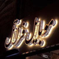 تابلوسازی تابلو سازی تعمیرات تابلوساز کامپوزیت led