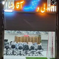 صندلی مدیریت دست دوم کامپیوتر جکدار چرخدار طبی