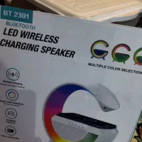 اسپیکر شارژر وایرلس چراغ خواب همه کاره