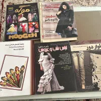 ژورنال و مجله خیاطی همراه با سی دی و الگو