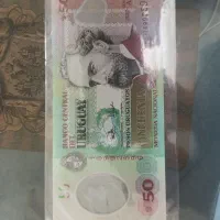 اسکناس|کلکسیون سکه، تمبر، اسکناس|بیرجند, |دیوار