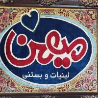 نیروی حراست