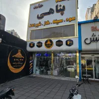 هود سینک گاز فقط ۱۷/۹۰۰