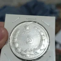 5 ریالی نقره 1313 بسیار کمیاب رضا شاه فوق کلکسیونی