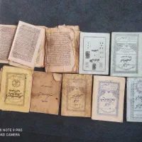 کتاب های علوم غریبه