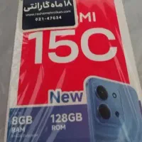 گوشی شیامی 15c