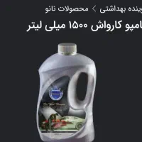 محصولات نانو  وسلامت محور دکتر بیز