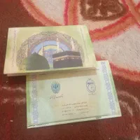 فیش حج عمره خورموج