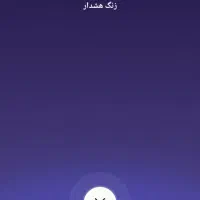 فوری فروش بلیط آرمین زارعی (2fm)