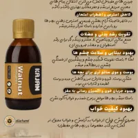 طب سنتی واصلاح مزاج
